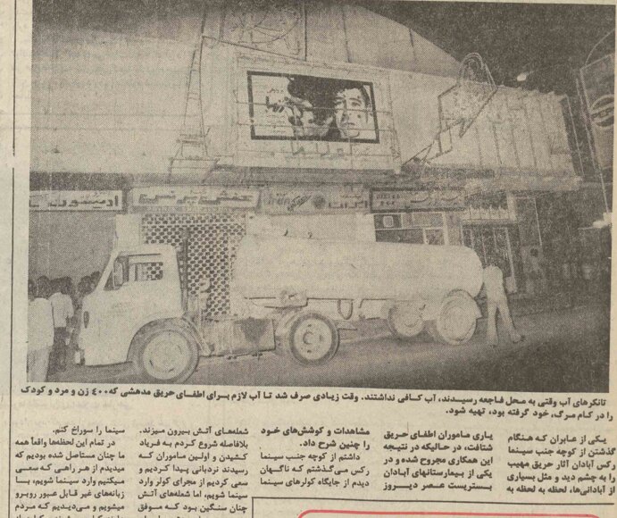 اخبار محرمانه