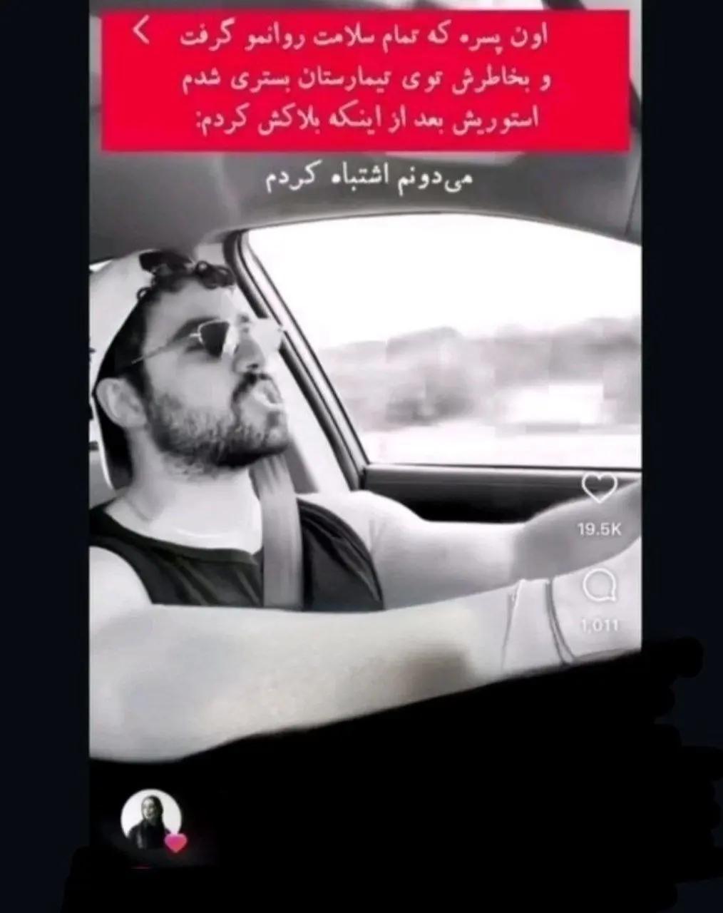 اخبار محرمانه