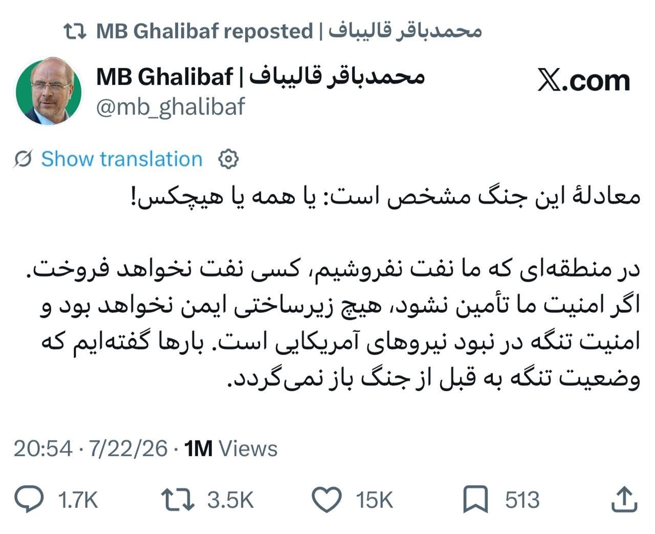 اخبار محرمانه