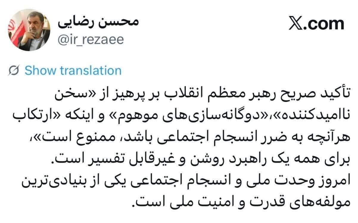 اخبار محرمانه