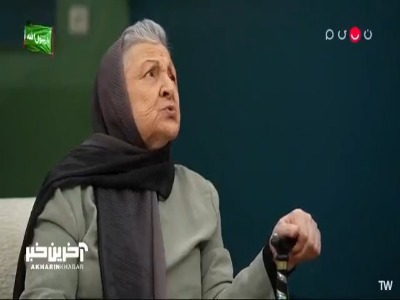 نباید از بالا پایین زندگی ترسید! | آخرین خبر