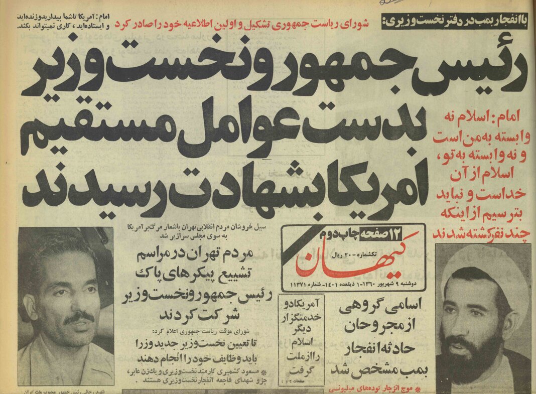 اخبار محرمانه