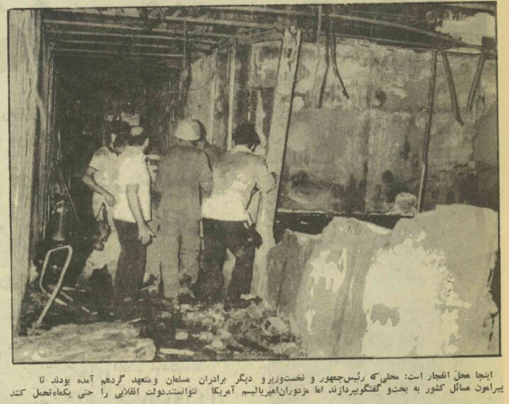 اخبار محرمانه
