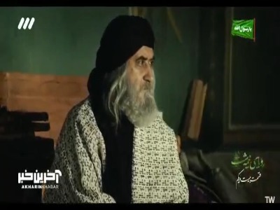 من تو را میخواهم نه پول را