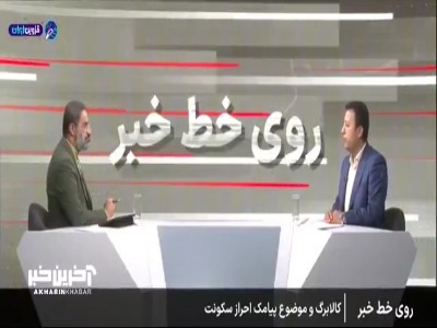 توضیحات معاون وزیر تعاون درباره کد دستوری اعتراض به حذف اشتباه کالابرگ