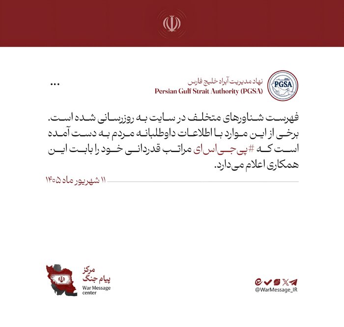 اخبار محرمانه