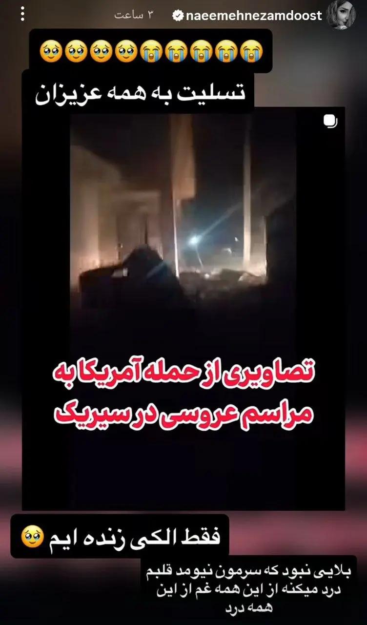 اخبار محرمانه