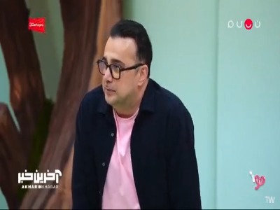 الکی میگفتم شوهرمو دوس ندارم!