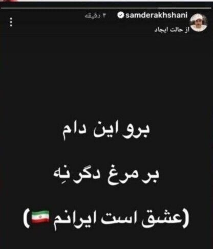 اخبار محرمانه