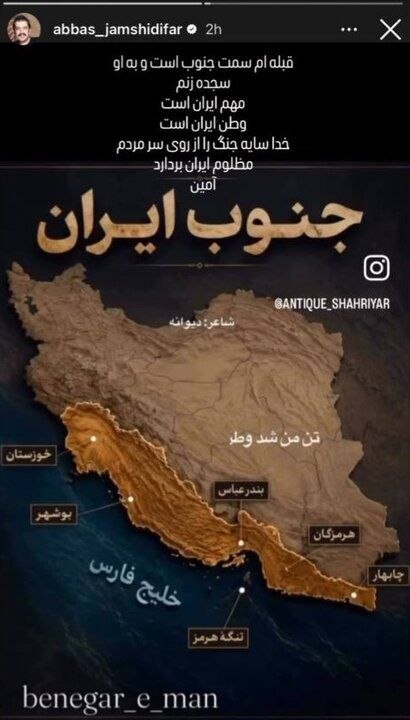 اخبار محرمانه