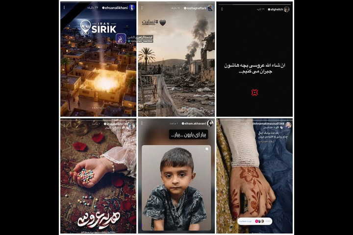 اخبار محرمانه