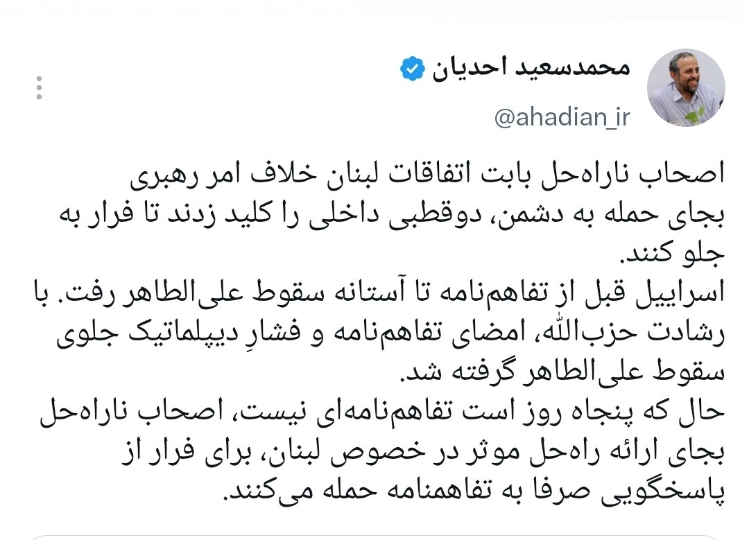 اخبار محرمانه