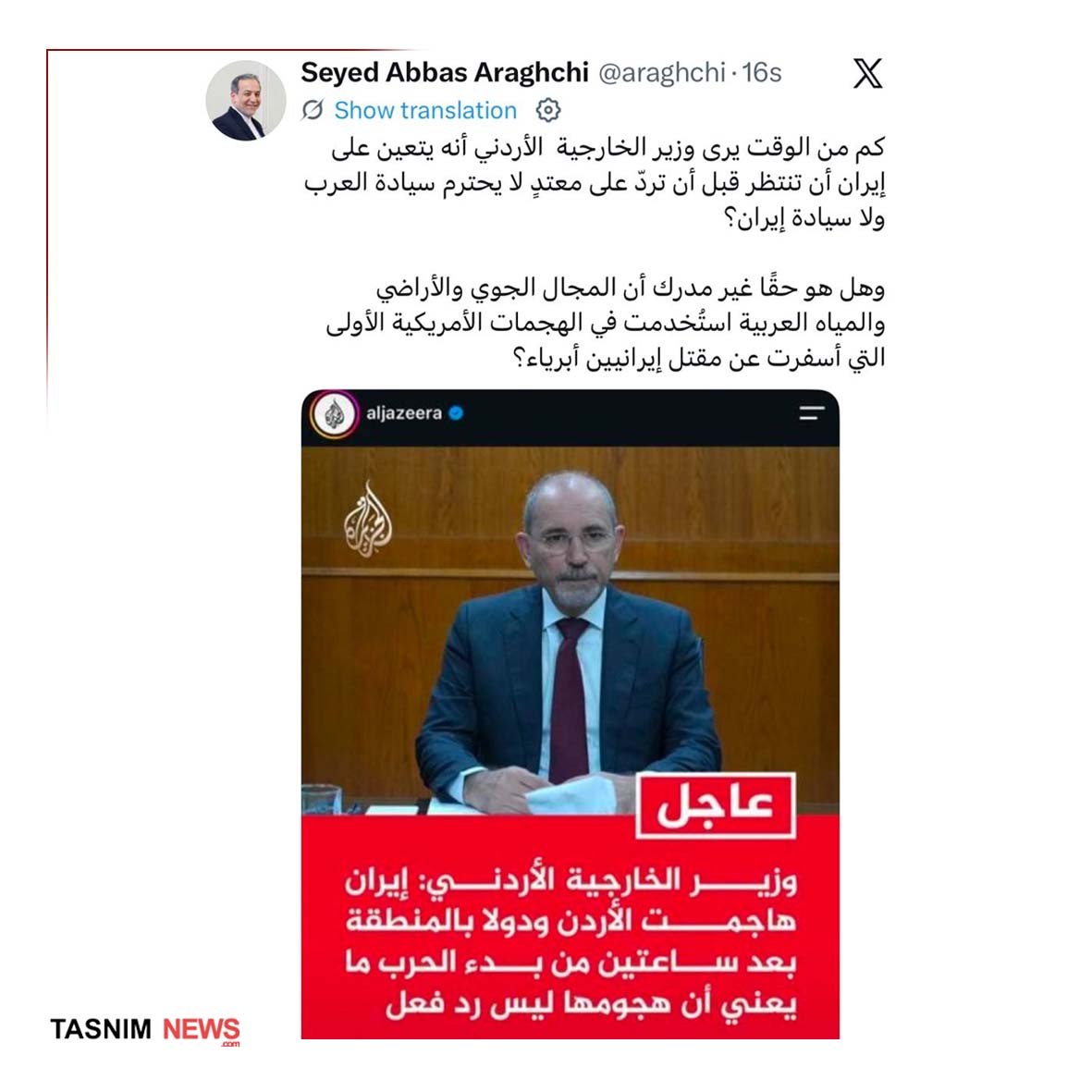 اخبار محرمانه