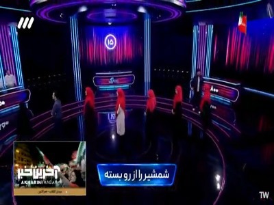 حدسِ معجزه‌آسای نفر آخر!