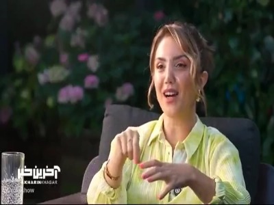عایشه گل : از بابام برای ازدواج با همسر ایرانیم اجازه گرفتم