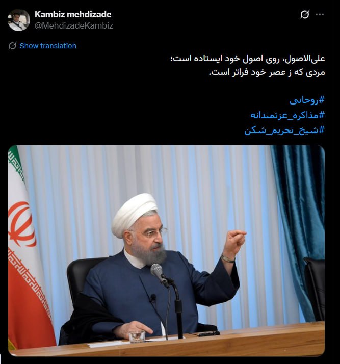 اخبار محرمانه