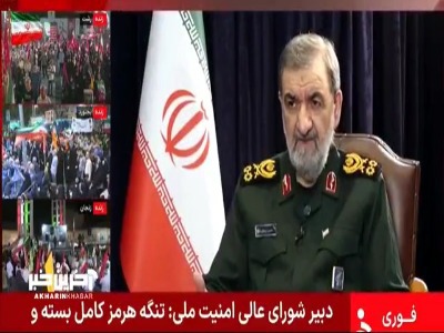 محسن رضایی: تا زمانی که محاصره دریایی آمریکا ادامه داشته باشد این محدوده ممنوعه باقی خواهد ماند