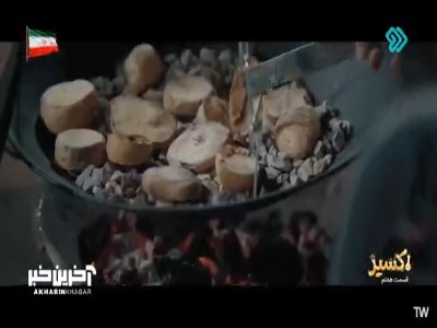 انگار دینامیت منفجر کرده بود!