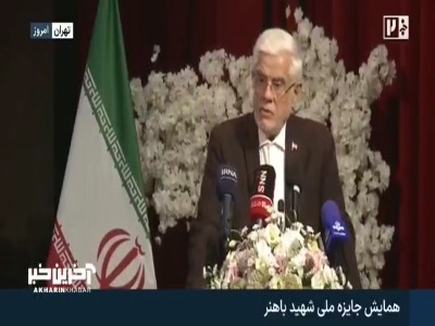 عارف: دشمن در دو جنگ اخیر شکست قطعی خورد
