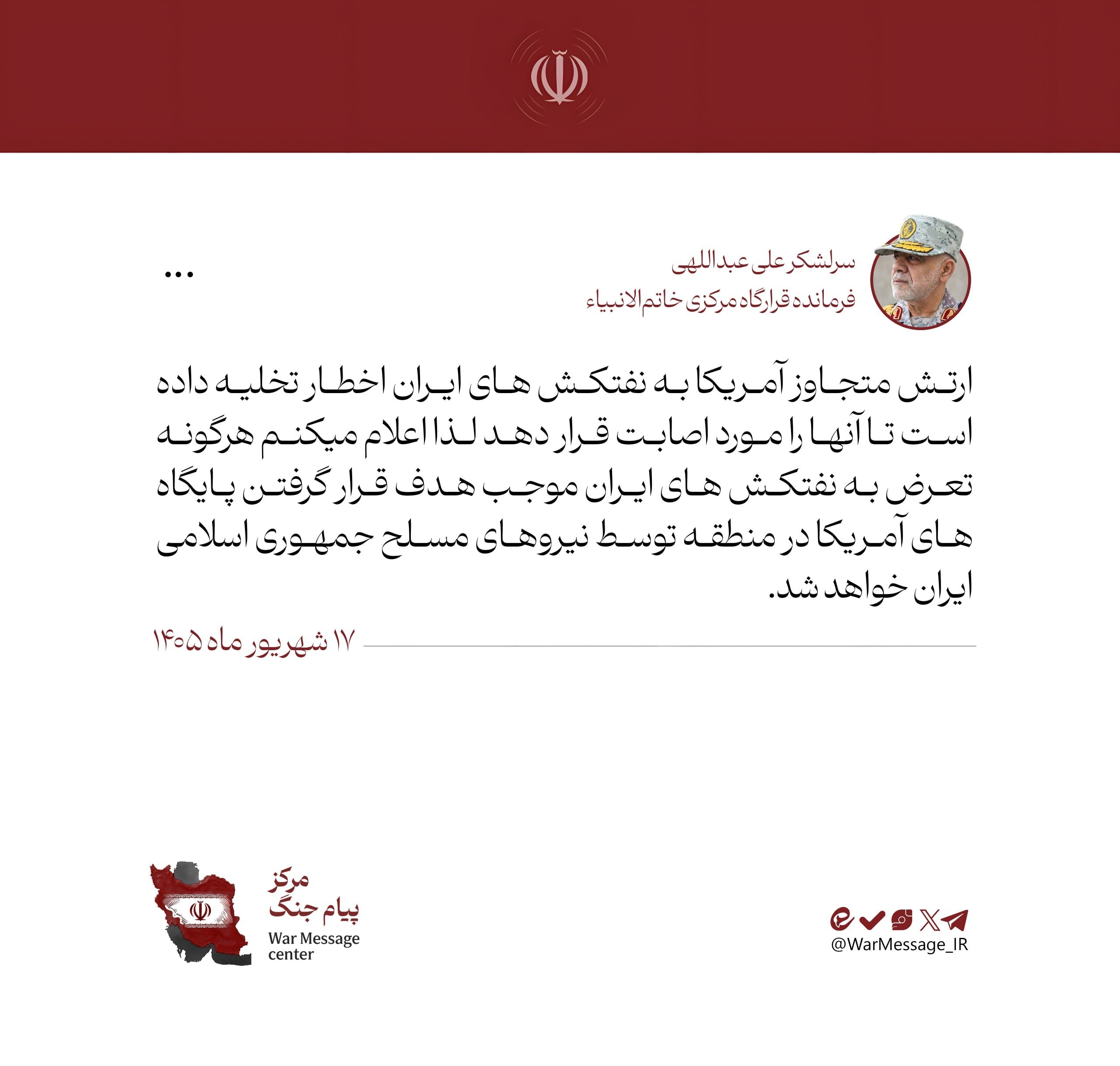 اخبار محرمانه