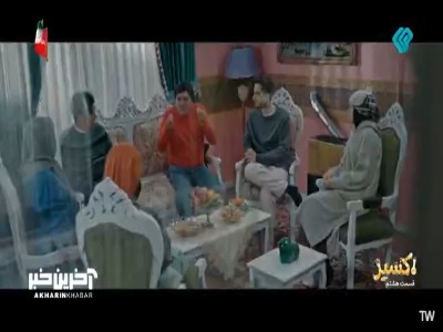 انتخابی سخت برای عمو پورنگ؛ میخوای دوباره جوان بشی؟!