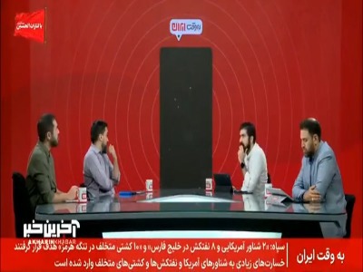 در حملات دیشب ایران به اردن، چقدر از ذخایر پاتریوت مصرف شده است؟