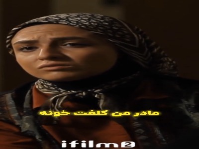 بالاخره راز آرش فاش شد