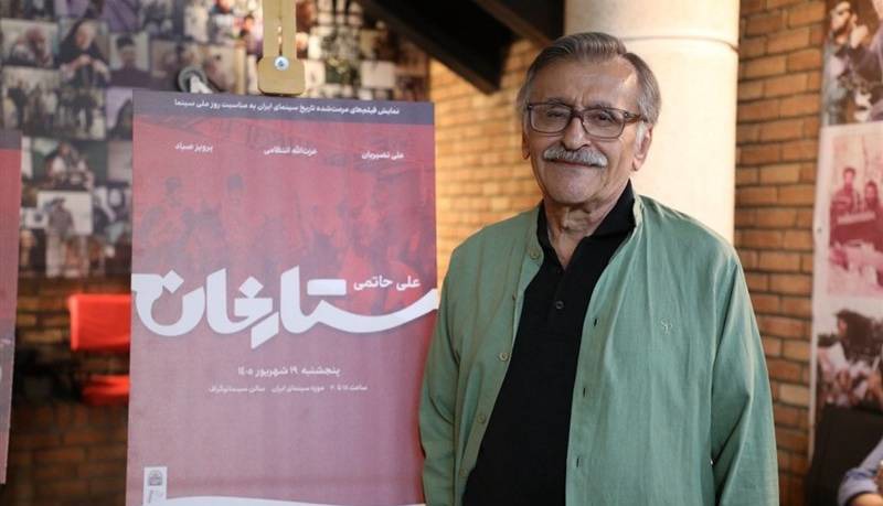 تهیه‌کننده «هزار دستان»: علی حاتمی عاشق ایران بود