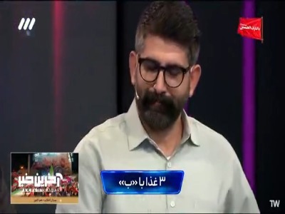 حدسِ سریع؛ فقط واسه اونایی که مغزشون جت می‌زنه!