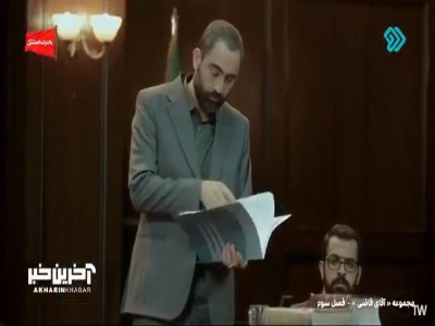 کی به شما گفته بدون اجازه ما اسناد رو لو بدی؟!