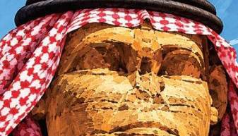 بن هول!