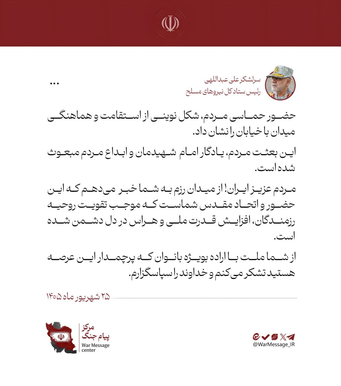 اخبار محرمانه