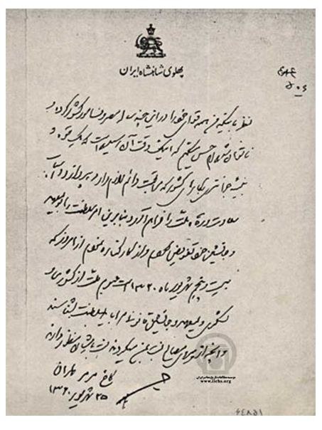 اخبار محرمانه