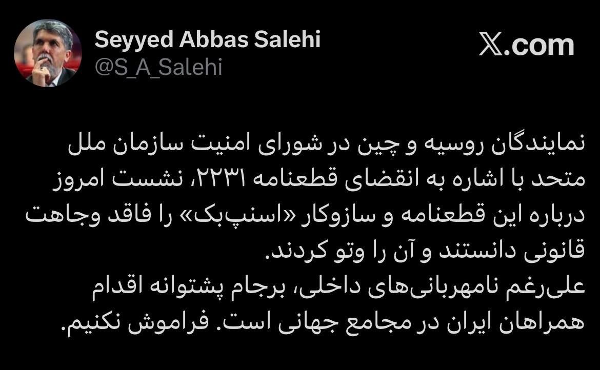 اخبار محرمانه
