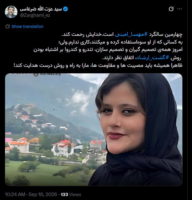 اخبار محرمانه