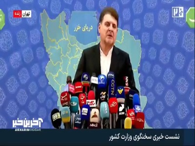 سخنگوی وزارت کشور: دشمن برای امضای خودش اعتبار قائل باشد و به تفاهم اسلام‌آباد برگردد