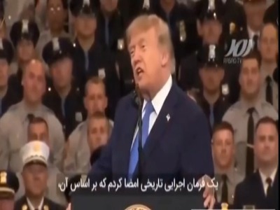 ترامپ: هرکس پلیس بکُشد باید اعدام شود
