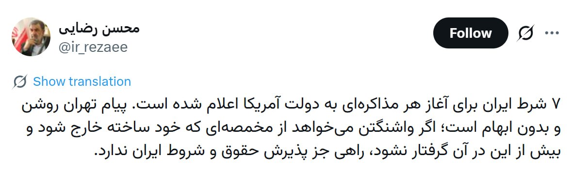 اخبار محرمانه