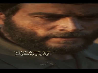 کار اجنبی اختلاف انداختن بین ماهاست