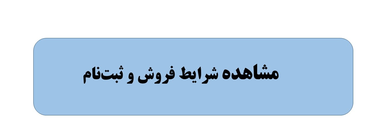 اخبار محرمانه