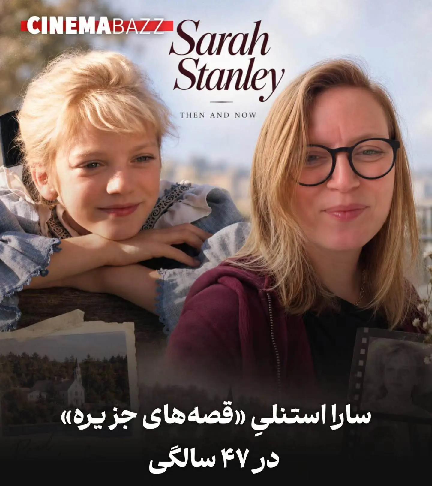 اخبار محرمانه