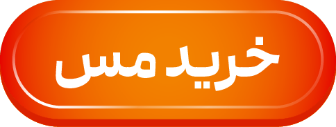اخبار محرمانه