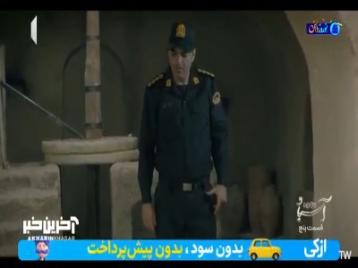 امکان داره دستور بدم تشییع رو متوقف کنند