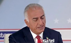 گستاخی رضا پهلوی: منابع ایران را بلوکه کنید و پولش را به من بدهید تا برای مبارزه مردم هزینه کنم