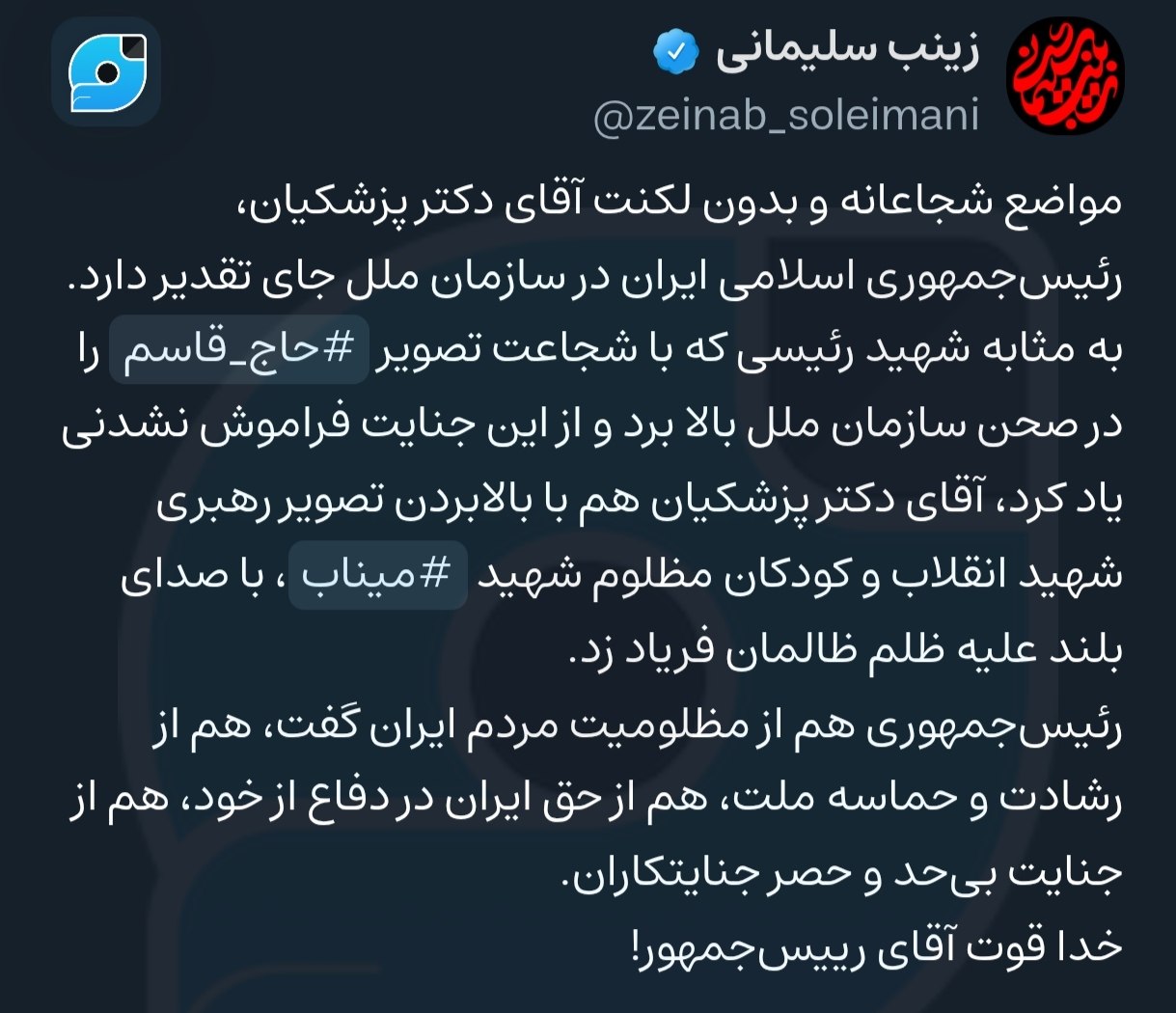 اخبار محرمانه