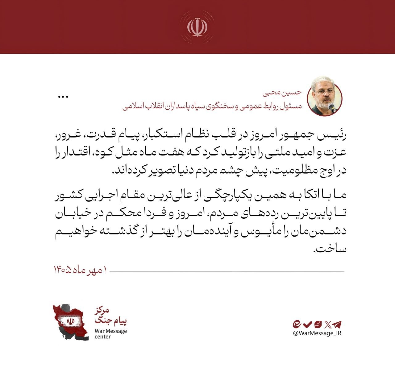 اخبار محرمانه