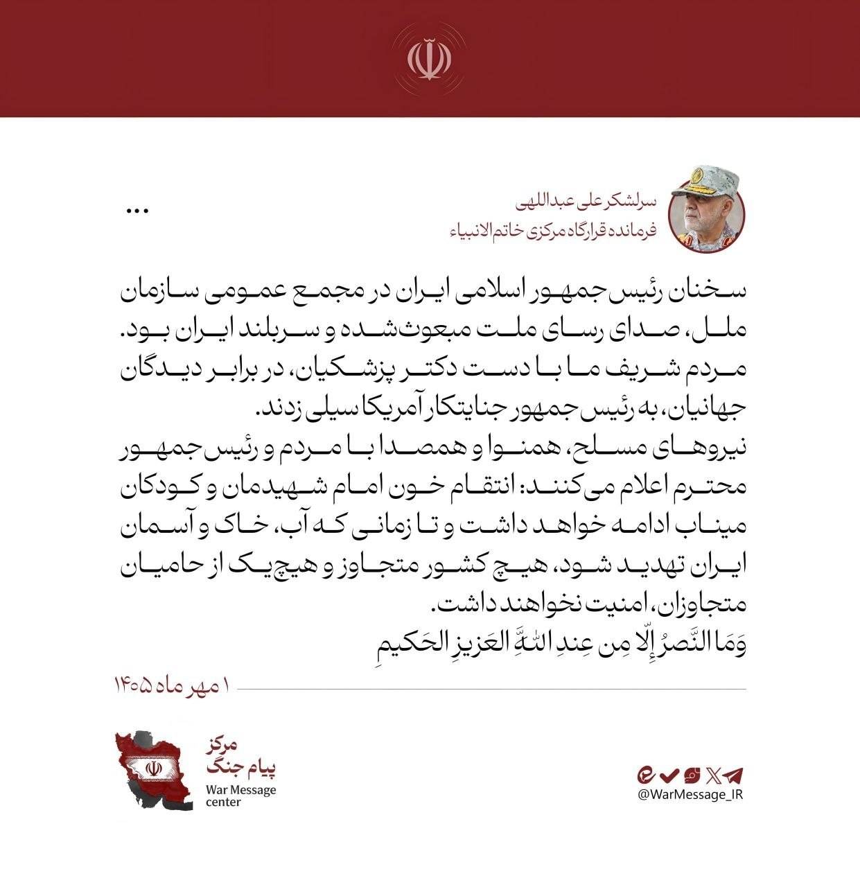 اخبار محرمانه