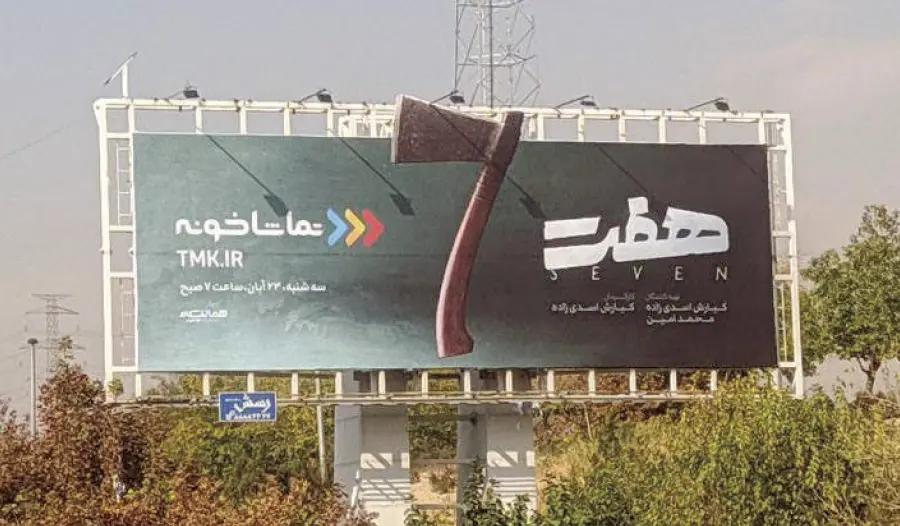 اخبار محرمانه