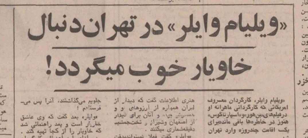 اخبار محرمانه