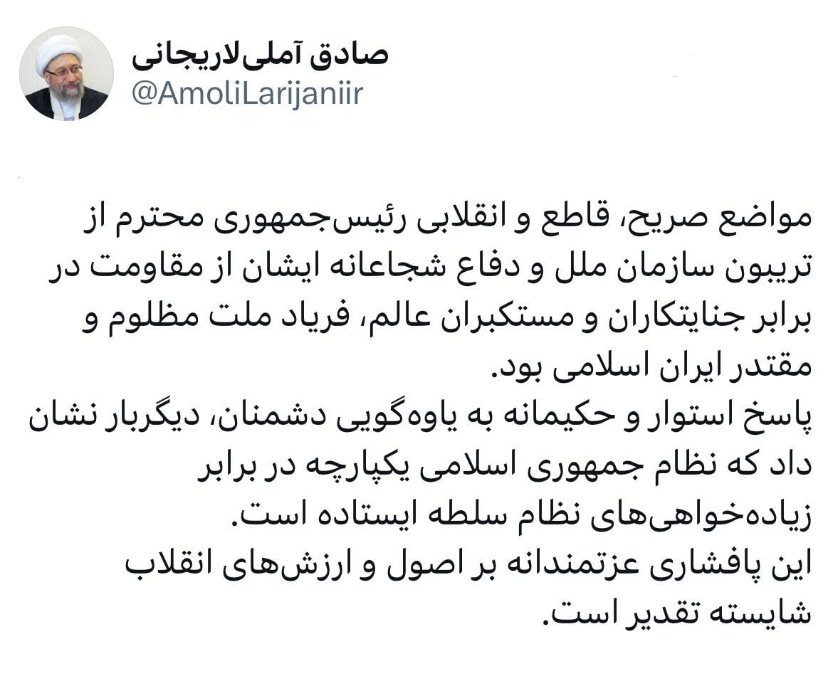 اخبار محرمانه